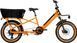 Lombardo Lombardo Mondello 20" Longtail 40 cm oranje &ndash; kopen bij
