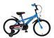 Viper 18" blauw &ndash; kopen bij