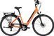 E-Vision E-Vision Valence 28" 44cm Oranje &ndash; kopen bij